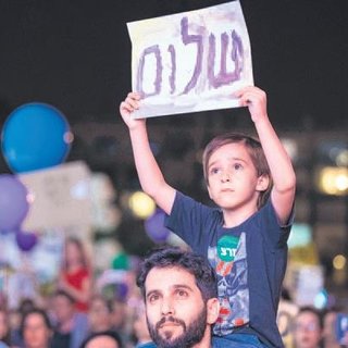 Tel Aviv’de Filistin’e destek
